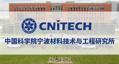 Läpimurto korkean suorituskyvyn hiilikuidusta: Ningbo Institute of Materials ...